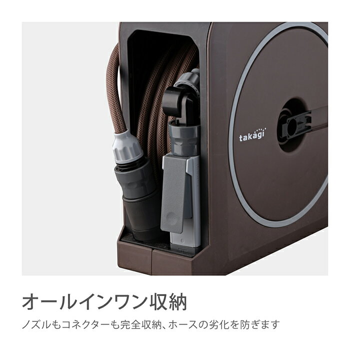 ホースホースリールnanonextブラウンホース20m内径7.5mmおしゃれコンパクトおすすめ園芸家庭菜園洗車掃除RM1220BRタカギtakagi公式【安心の2年間保証】