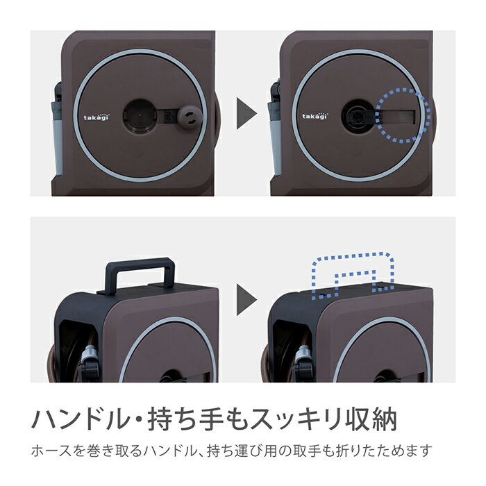 ホースホースリールnanonextブラウンホース20m内径7.5mmおしゃれコンパクトおすすめ園芸家庭菜園洗車掃除RM1220BRタカギtakagi公式【安心の2年間保証】