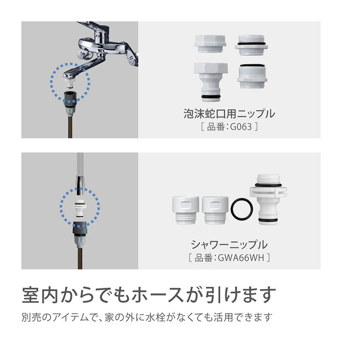 ホースホースリールnanonextブラウンホース20m内径7.5mmおしゃれコンパクトおすすめ園芸家庭菜園洗車掃除RM1220BRタカギtakagi公式【安心の2年間保証】