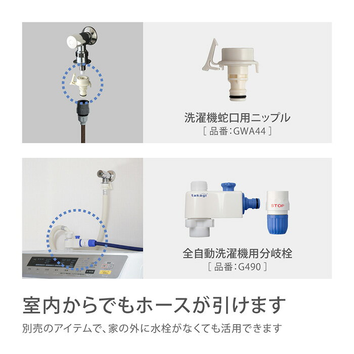 ホースホースリールnanonextブラウンホース20m内径7.5mmおしゃれコンパクトおすすめ園芸家庭菜園洗車掃除RM1220BRタカギtakagi公式【安心の2年間保証】