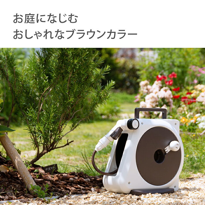 【洗車ブラシプレゼント】ホースホースリールオーロラNANOブラウンホース20m内径7.5mmコンパクト園芸家庭菜園洗車掃除RM220BRタカギtakagi公式【安心の2年間保証】
