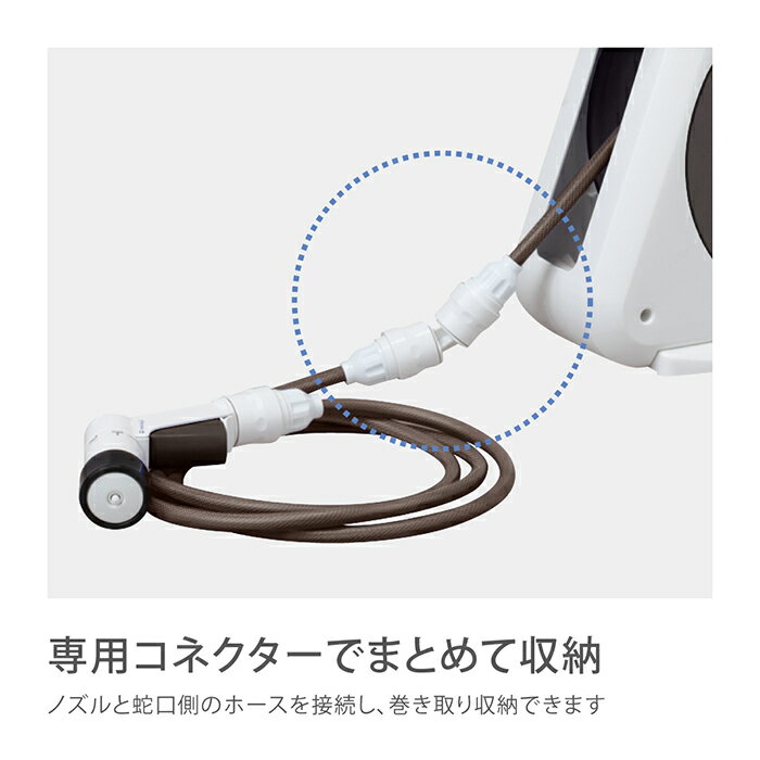 【洗車ブラシプレゼント】ホースホースリールオーロラNANOブラウンホース20m内径7.5mmコンパクト園芸家庭菜園洗車掃除RM220BRタカギtakagi公式【安心の2年間保証】
