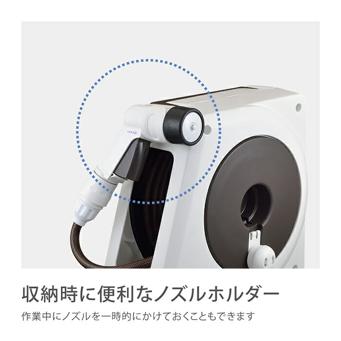 【洗車ブラシプレゼント】ホースホースリールオーロラNANOブラウンホース20m内径7.5mmコンパクト園芸家庭菜園洗車掃除RM220BRタカギtakagi公式【安心の2年間保証】