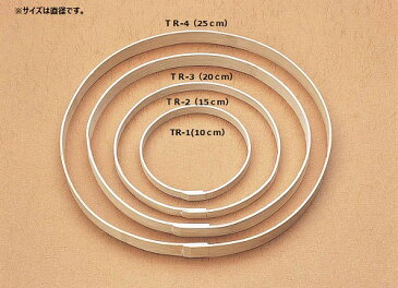 つるし雛用竹リング [TR-4 25cm]　【パナミ手芸メーカー直販　タカギ繊維】