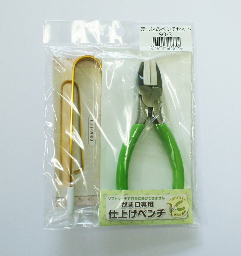 100均の口金を使ってがま口を作ろう かんたんに作れる方法を教えます Hands