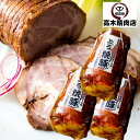 母の日 【送料無料】 とろ焼豚 約 400g × 3個 特製タレ付き チャーシュー 焼豚 焼き豚 自家製 煮込み ラーメン チャーハン 飛騨 美濃 けんとん豚 ...