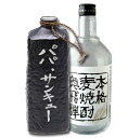 【送料無料】 黒マット角瓶焼酎酒入りの名入れ徳利【02Pa06May14】 送料無料 徳利 焼酎 贈り物 造り酒屋 岐阜県 奥飛騨 ギフト お祝い 還暦祝い 誕生日 喜寿 奥飛騨酒造 お酒 お中元 敬老の日 プレゼント ギフト 贈り物 贈答用 内祝い