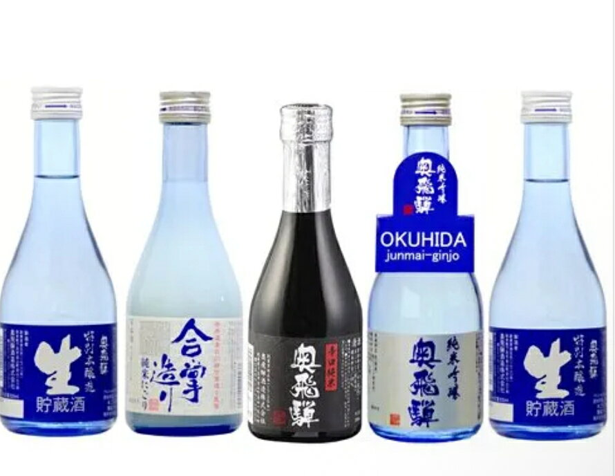 ※北海道・離島地域は追加送料がかかります。ご了承下さい。 一つの箱で4つの味わいが楽しめる、飲み比べセットです！ 全て300mlのお手頃サイズです。 お酒好きのあの方へいかがでしょうか。 ＜セット内容＞ ・合掌にごり：ほのかな甘みと軽やかな酸味 ・純米吟醸：上品な吟醸香とややキレの良いシャープな味わい ・辛口純米：青りんご様の吟醸香とキリッとした軽快な飲み口 ・生貯蔵：さらっと爽やかな味わい ※季節によって水引きの種類が変わります。 （製造場所：岐阜県）