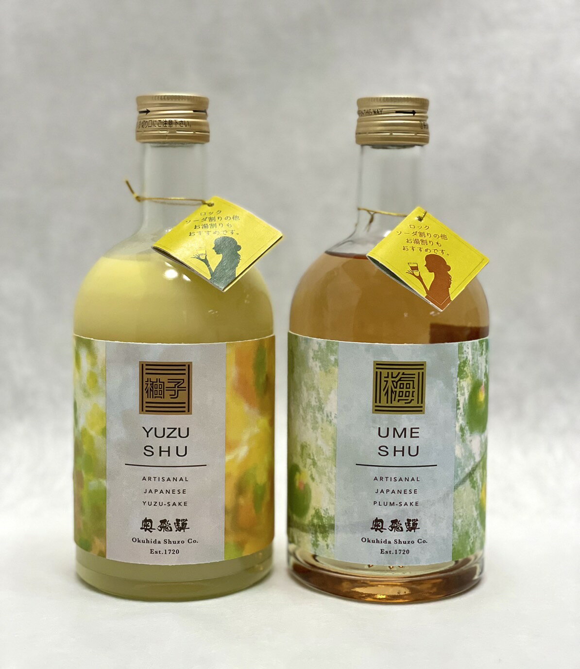 奥飛騨 ゆず酒 ＆ うめ酒 セット送料込み 梅酒 梅 柚子酒 柚子 果汁30% リキュール 蔵元 酒蔵 奥飛騨酒造 岐阜 日本酒 下呂市 下呂温泉 飛騨金山 創業300年 蔵元直送 新発売