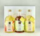 金賞受賞蔵 奥飛騨 ゆず酒 & うめ酒 &りんご酒 セット送料込み お歳暮 お正月 梅酒 梅 柚子酒 柚子 果汁30% りんご 林檎 リキュール 蔵元 酒蔵 岐...