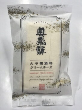 奥飛騨 大吟醸酒粕クリームチーズ