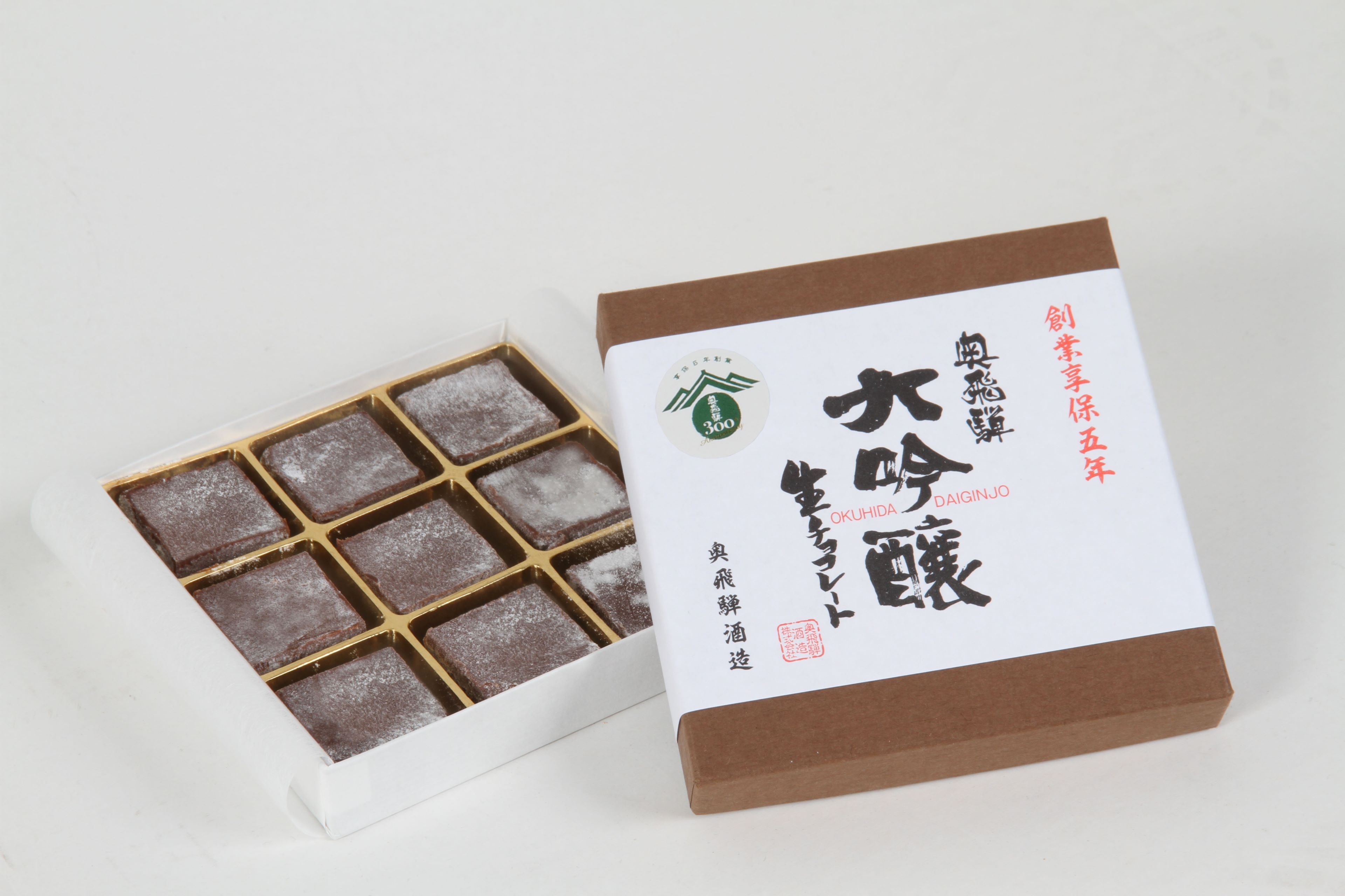 お待たせ致しました！今年もチョコの季節です！奥飛騨酒造 日本酒入り...