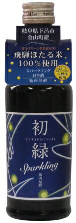 楽天奥飛騨酒造（旧高木酒造）【新酒】【R5BY】【2023/11/6出荷開始】【人気商品】 初緑 スパークリング 300mlギフト 日本酒 清酒 地酒 あす楽 岐阜 蔵元 贈り物 スパークリング 酒 甘口 プレゼント 岐阜 酒蔵 奥飛騨酒造 お酒 お中元 敬老の日 蔵元 プレゼント ギフト 贈り物 贈答用 内祝い