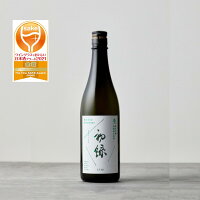 日本酒 金賞 初緑 純米吟醸 無濾過生原酒 720ml 卒業 退職 奥飛騨酒造 無濾過 生原酒 酒 日本酒 清酒 地酒 岐阜 フルーティー 生酒 ワイン感覚 あす楽 プレゼント ギフト 贈り物 贈答用 内祝い