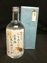 【敬老の日】 麦焼酎 オリジナルメッセージ ラベル 奥飛騨 本格麦焼酎 720ml送料無料 包装 のし宛書 贈り物 敬老の日 感謝 メッセージ ラベル 岐阜 蔵...