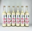 金賞受賞蔵の甘酒 ノンアルコール 甘酒 6本セットお歳暮 お正月 送料無料 飲む点滴 贈り物 プレゼント 添加物不使用 砂糖不使用 麹の甘さ 無添加 蔵元 贈答...