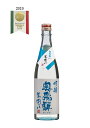 【ミラノ酒チャレンジ2019 吟醸部 世界で唯一 金賞受賞】奥飛騨 吟醸生囲い720ml 金賞 吟醸 生囲い 日本酒 清酒 地酒 酒 生酒 爽やか お米の旨み 岐阜 蔵元 奥飛騨酒造 お中元 敬老の日 世界 …