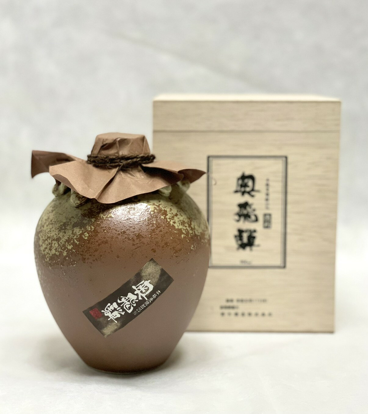 麦焼酎 奥飛騨 本格麦焼酎徳利OT-30 900ml 酒 陶器 ギフト あす楽 送料無料 プレゼント 麦焼酎 焼酎 徳利 還暦 退職 のし記名可 甕 蔵元 造り酒屋 岐阜 内祝い