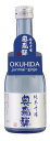 奥飛騨 純米吟醸 300ml 父の日 辛口 日本酒 清酒 地酒 蔵元 岐阜 奥飛騨酒造 お酒 お中元 敬老の日 プレゼント ギフト 贈り物 贈答用 内祝い 純米...