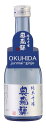 奥飛騨 純米吟醸 300ml 父の日 辛口 日本酒 清酒 地酒 蔵元 岐阜 奥飛騨酒造 お酒 お中元 敬老の日 プレゼント ギフト 贈り物 贈答用 内祝い 純米酒