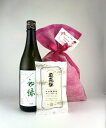 【 人気NO.1の生酒と酒粕クリームチーズ 】【 おつまみセット 】【 母の日 】 フルーティー & 酒粕クリームチーズ送料込み 無濾過生原酒 プレゼント ギフ...