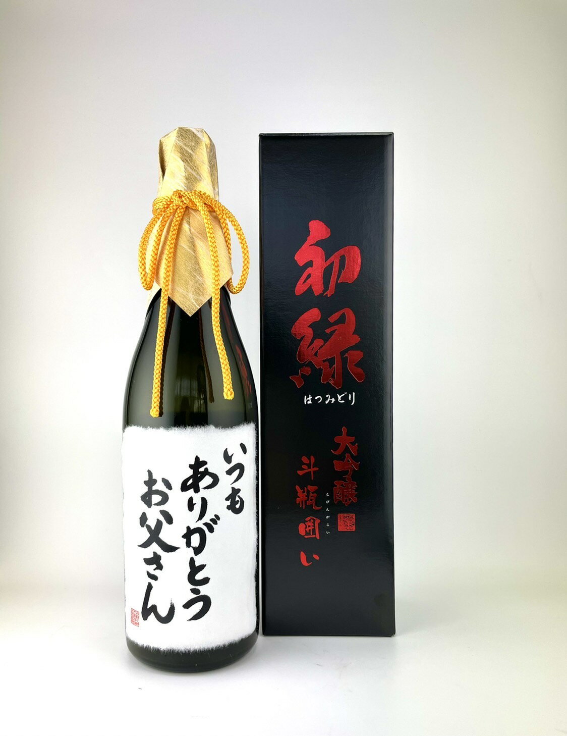 奥飛騨酒造 父の日 オリジナルラベル 斗瓶囲い 大吟醸 720mlいつも ありがとう お父さん 日本酒 清酒 地酒 酒 大吟醸 包装 のし 家飲み 贈り物 ギフト 岐阜 蔵元 奥飛騨酒造 お酒 贈答用