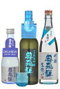 【奥飛騨酒造】 夏の辛口3本セット 720ml×2本 300ml×1本 日本酒 酒 辛口 グラス付き 吟醸 純米吟醸 お中元 贈り物 プレゼント ギフト お祝い お礼