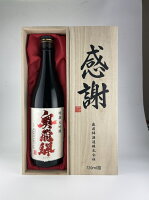金賞受賞蔵【感謝の木箱入】奥飛騨 特撰大吟醸 720ml〜大切な人への贈り物に〜 送料無料 あす楽 日本酒 清酒 地酒 木箱 贈答 ギフト 贈り物 プレゼント 包装 のし記名可 還暦 喜寿 米寿 お父さんへ 祖父へ 上司へ 岐阜 蔵元 奥飛騨酒造 大吟醸