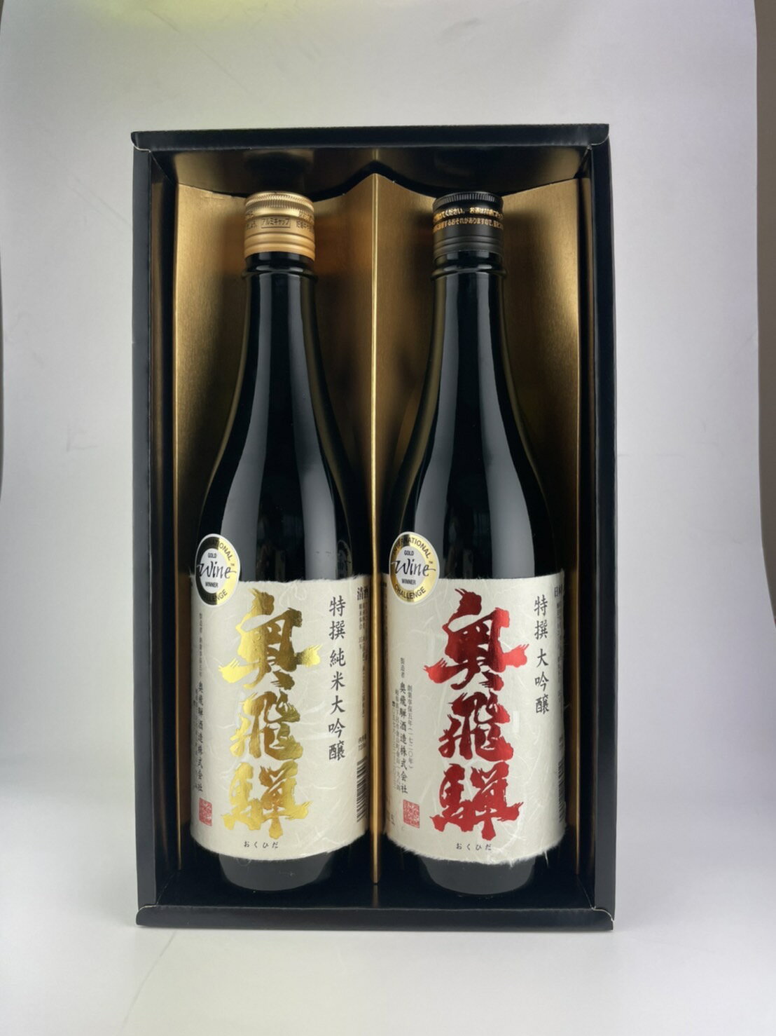 日本酒【金賞受賞酒2本セット】【