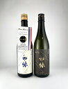 初緑 大吟醸 セット 720ml ×2本送料込み 限定 日本酒 清酒 地酒 ギフト のし記名可 贈り物 酒 斗瓶囲い 大吟醸 純米大吟醸 プレゼント お祝い 定...