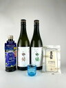 【金賞受賞蔵の飲み比べ】【送料無