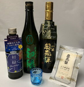 【送料無料】 家飲みセットA 【おすすすめセット】 グラスプレゼント♪父の日 お歳暮 お正月 送料無料 ギフト 日本酒 清酒 地酒 飲み比べ 家飲み 家のみ 家呑み プレゼント あす楽 のし記名可 お中元 岐阜 造り酒屋 酒屋 奥飛騨酒造 プレゼント ギフト 内祝い