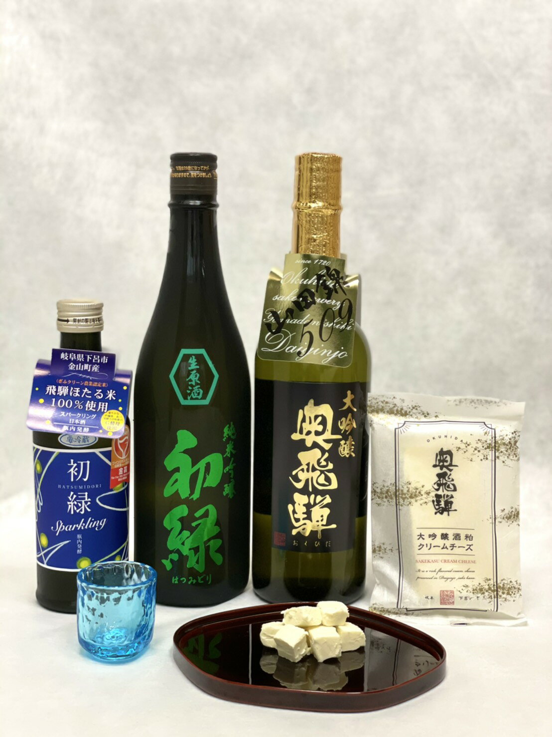 【送料無料】 家飲みセットA 【おすすすめセット】 グラスプレゼント♪父の日 お歳暮 お正月 送料無料 ギフト 日本酒 清酒 地酒 飲み比べ 家飲み 家のみ 家呑み プレゼント あす楽 のし記名可 お中元 岐阜 造り酒屋 酒屋 奥飛騨酒造 プレゼント ギフト 内祝い