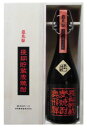 【 木箱入り 】 奥飛騨 長期貯蔵麦焼酎 CCM-1 720ml 送料無料熟成麦焼酎 父の日 敬老の日 お中元 麦焼酎 焼酎 あす楽 のし記名可 ギフト プレゼ...