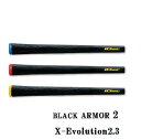 イオミック　ブラックアーマー2　X-Evolution 2.3　グリップ