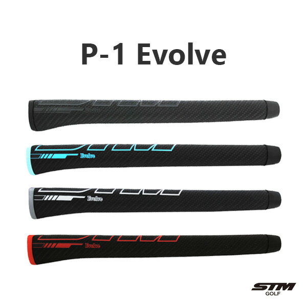 STM P-1 Evolve パターグリップ 【ピストル型】【送料無料】