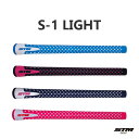 STM S-1 Light グリップ (S-1 ライト）【43g】