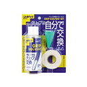 ダイヤ グリップ交換用スプレーセット OL-402 【送料込】