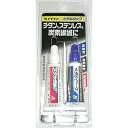 セメダイン　接着剤メタルロック【25g】