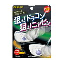 ライト ショットマーク ミックス【G97】