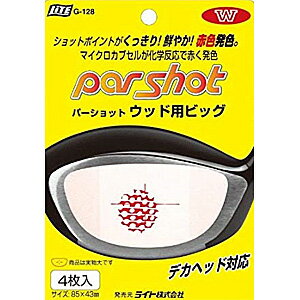 ◎2シート4ショット入 ◎サイズ：84ミリx43ミリ ◎ショットポイントがクッキリ鮮やかな赤色に發色し、ヘッドスピードにより發色する大きさが違うためその直径からおおまかなヘッドスピードを読み取ることができる診断紙です。 ◎日本製