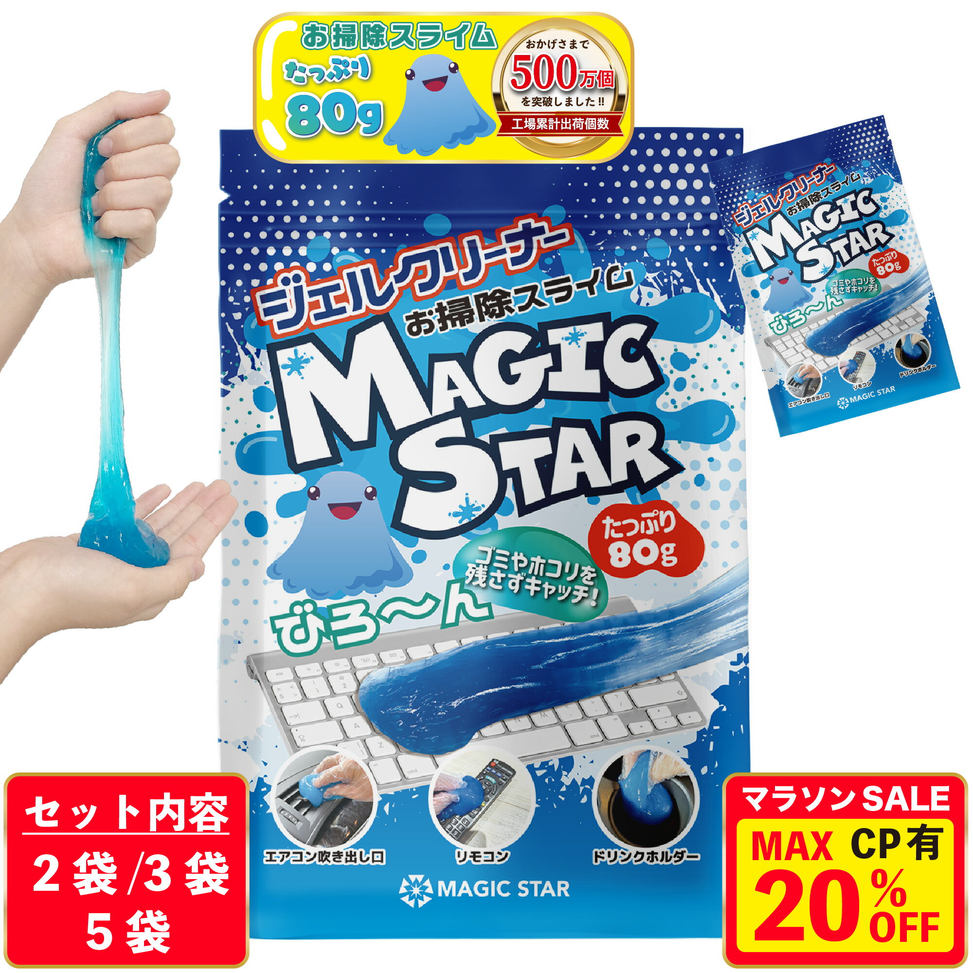 【22日20時〜マラソン限定！最大20%OF