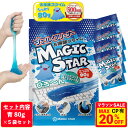 【23日20時〜マラソン限定!最大20%OFFクーポン配布中】【楽天1位/お掃除のプロ推薦】ジェルクリーナー キーボード 車 掃除 スライム【安心の日本ブランド...