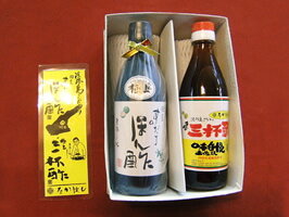 《おつかいもの、おもたせ、ご進物に最適》 新登場！ 極上すだちぽん酢 360ml と 三杯酢 360ml を贈りものに最適な化粧箱に詰めました。