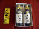 【kk】極上三杯酢（360ml×2本入り）