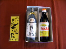 【hh】極上すだちぽん酢（360ml）＋すだちぽん酢（360ml）