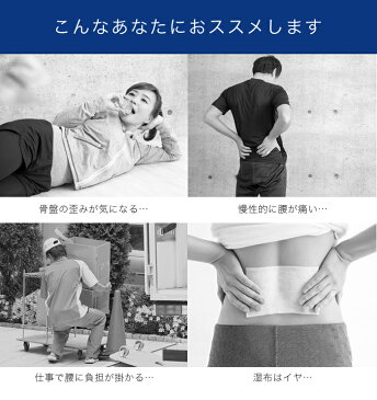 【コルセット】ダイエット&腰痛対策!薄型「万能ダブルバンド」(男女兼用角形)【骨盤矯正ベルト】【メール便送料無料】