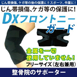 楽天市場 肉離れ ふくらはぎのサポーター 弾性cベルト 1枚 メール便送料無料 タカハシ整骨院 健康づくり委員会 楽天市場 肉離れ ふくらはぎのサポーター 弾性cベルト 1枚 メール便送料無料 タカハシ整骨院 健康づくり委員会