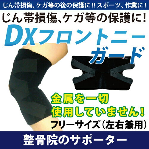 楽天市場 肉離れ ふくらはぎのサポーター 弾性cベルト 1枚 メール便送料無料 タカハシ整骨院 健康づくり委員会