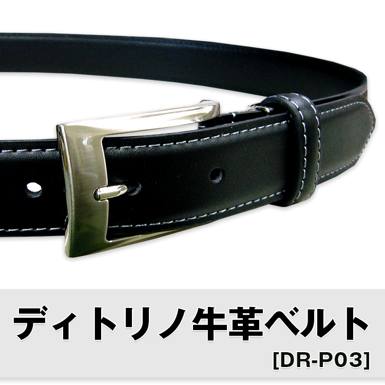 ■サイズ ⇒　100cm ■素材 ⇒　表：牛革 ⇒　裏：合成皮革 ■カラー ⇒　ブラック ■注意事項 ⇒　汗・水・摩擦等により色落ちする場合があります。 ⇒　濡れたときは陰干しで乾かしてください。 ⇒　モニターの発色によって実際の物と色が異...